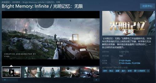 国产无限资源第一页,探索无尽宝藏的奇幻之旅