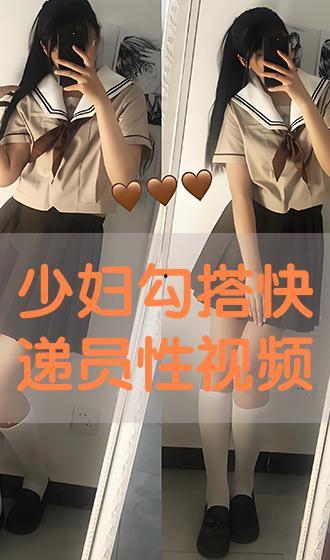 国产骚妇视频,揭秘网络诱惑背后的真相