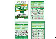 国产自产48页,揭秘我国自主创新的辉煌成就