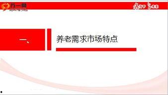 国产自产48页,揭秘我国自主创新的辉煌成就